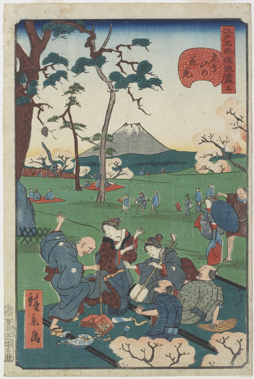 No.5, Vista de los cerezos en flor en la colina de Asuka de Hirokage Utagawa