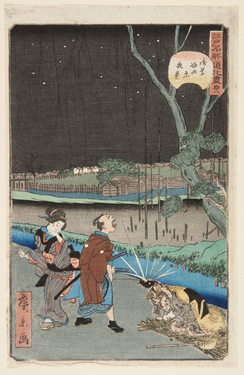 No. 18, Escena nocturna en Horitahara en Asakusa (Asakusa Horitahara yakei) (xilografía en color) de Hirokage Utagawa