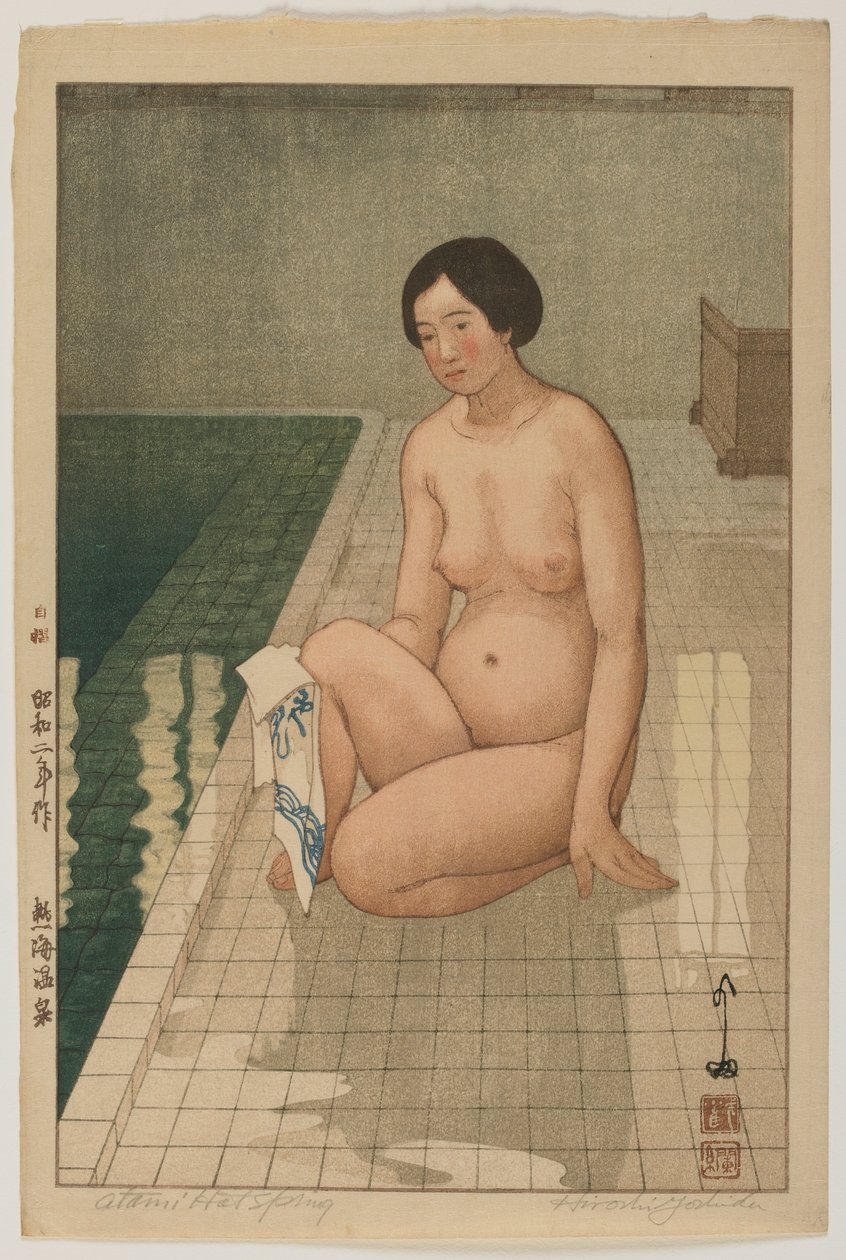 Aguas termales de Atami, época Showa de Hiroshi Yoshida