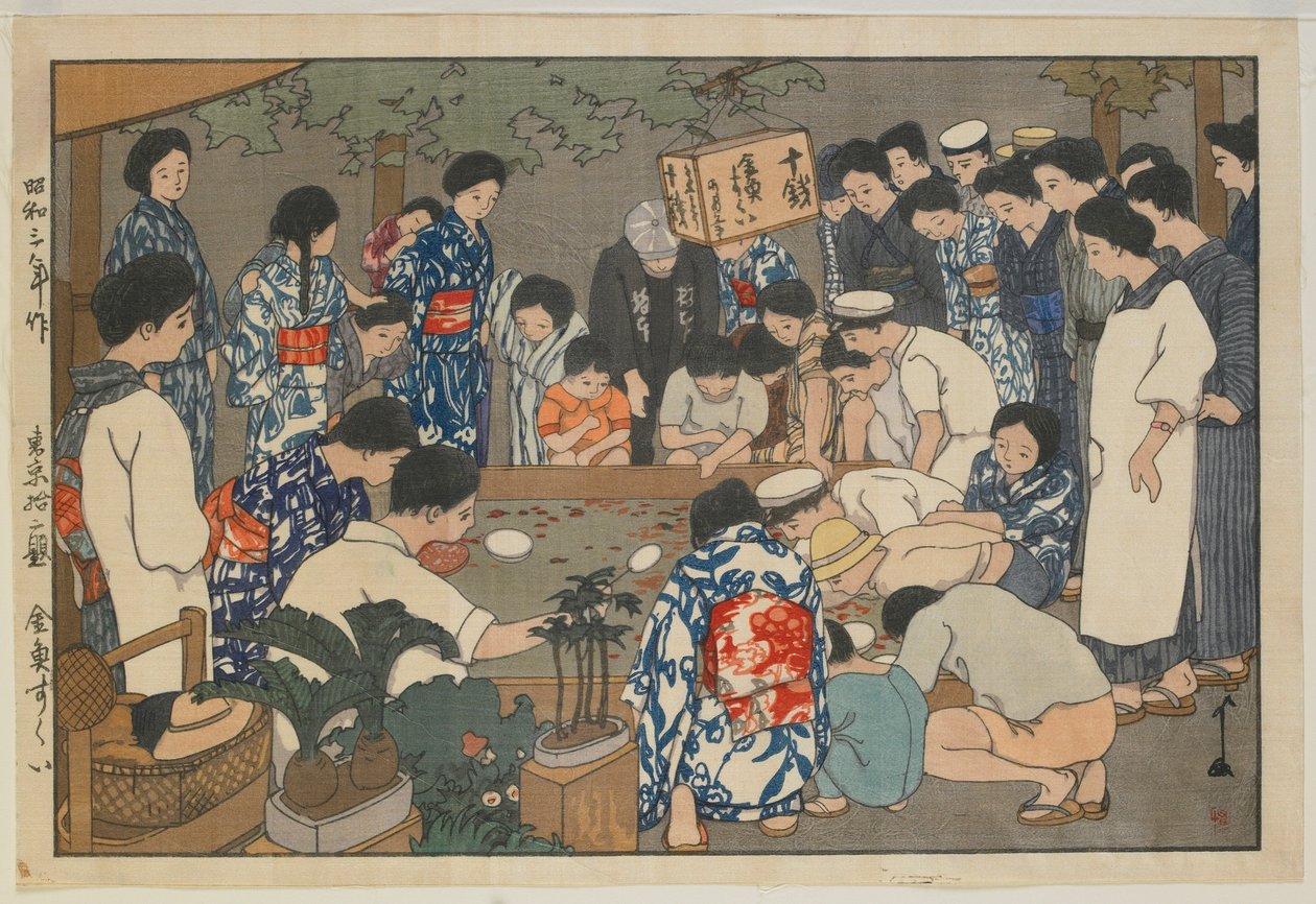 Pescando peces de oro, era Showa de Hiroshi Yoshida