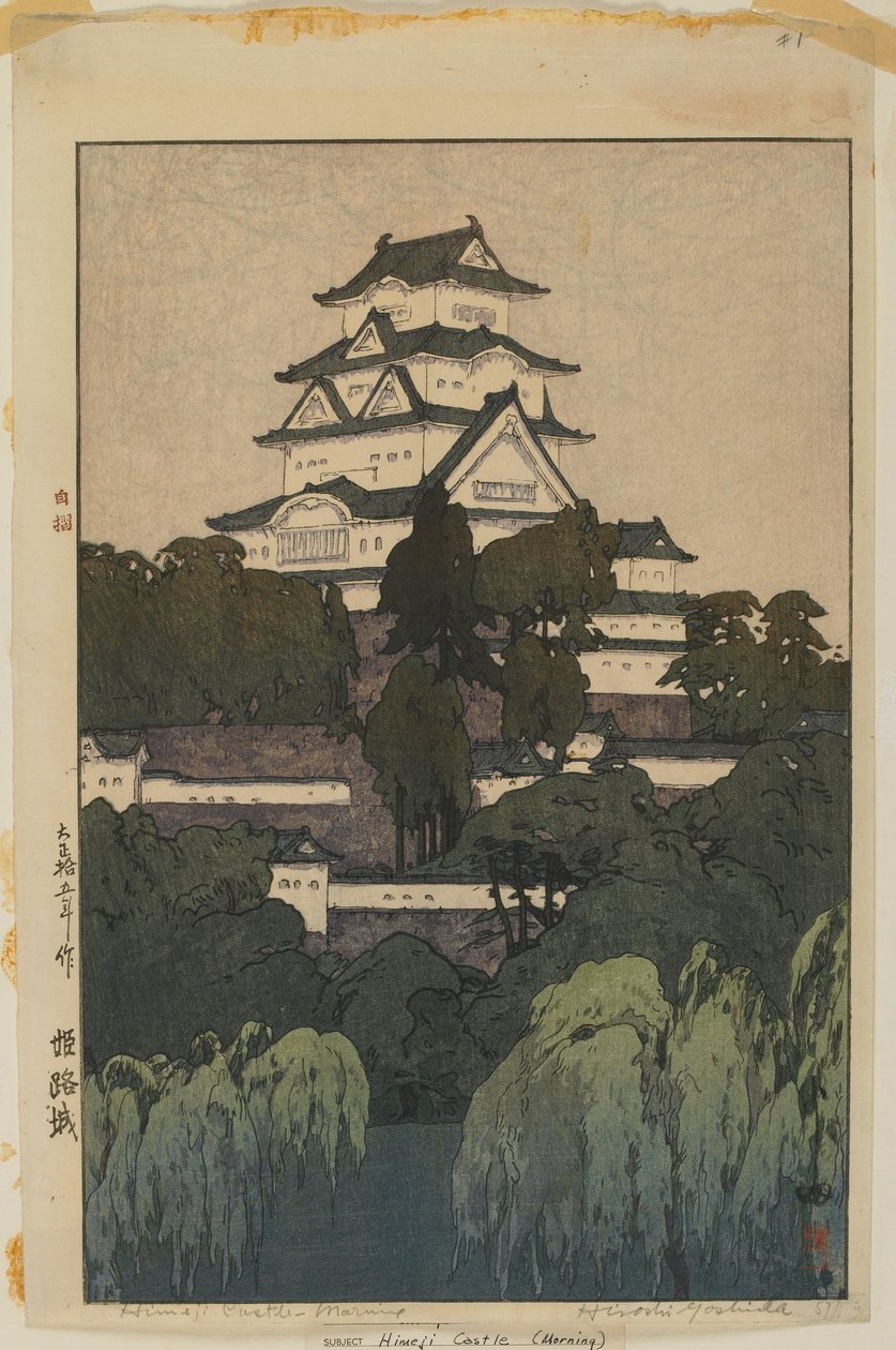 Castillo de Hameji - Mañana, era Taisho de Hiroshi Yoshida