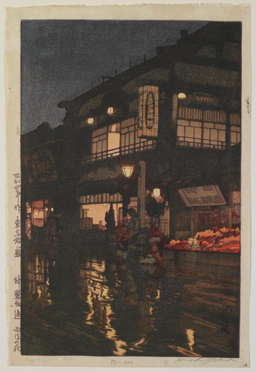 Kagurazaka Dori, era Showa de Hiroshi Yoshida
