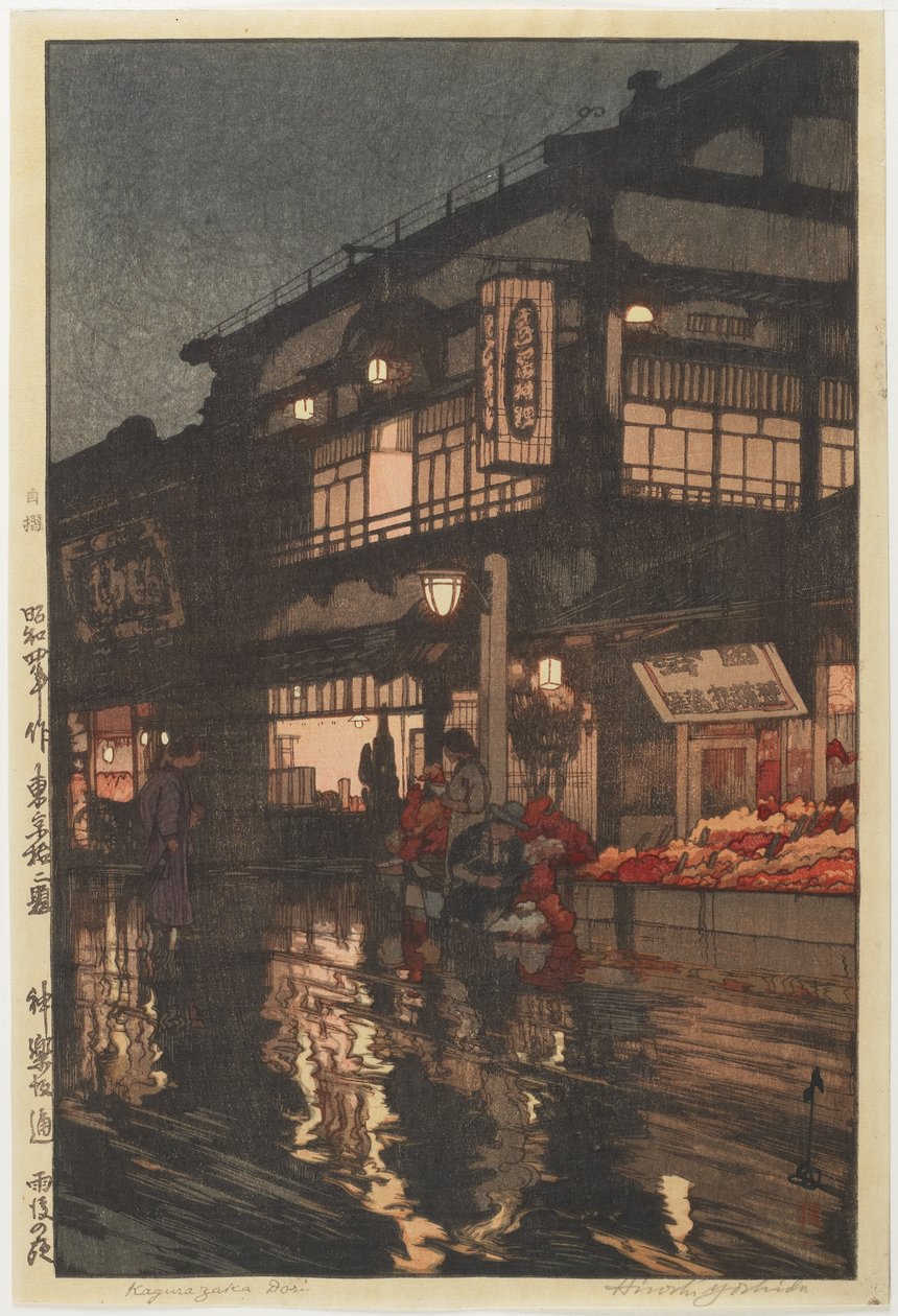 La calle Kagurazaka después de una lluvia nocturna de Hiroshi Yoshida