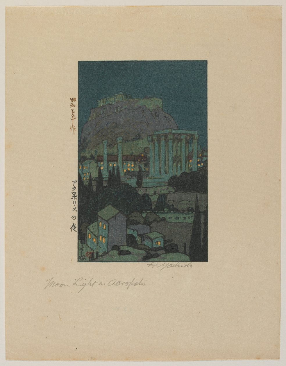 Luz de la Luna en la Acrópolis, época Showa de Hiroshi Yoshida