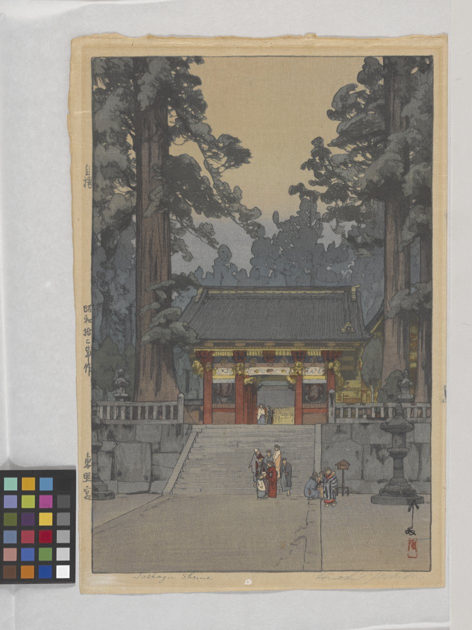 Santuario de Toshoyu de Hiroshi Yoshida