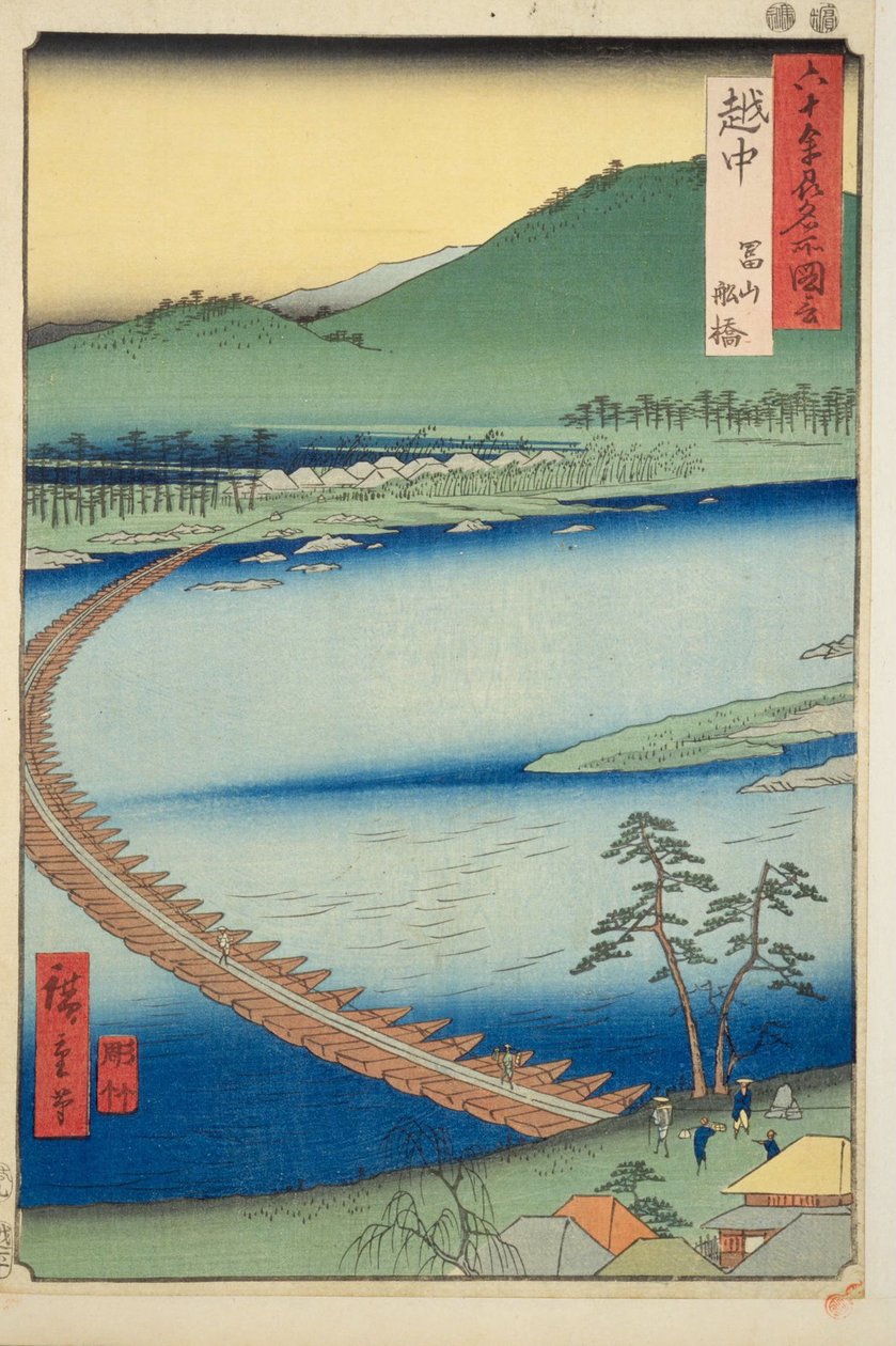 Provincia de Etchu: Toyama, Pontón Etchu, Toyama, Funabashi de Utagawa Hiroshige