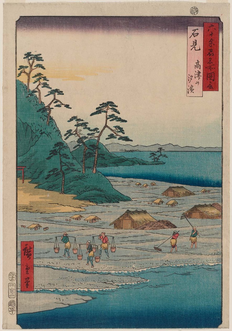Provincia de Iwami: Monte Takazuno, Playa de Sal de Utagawa Hiroshige
