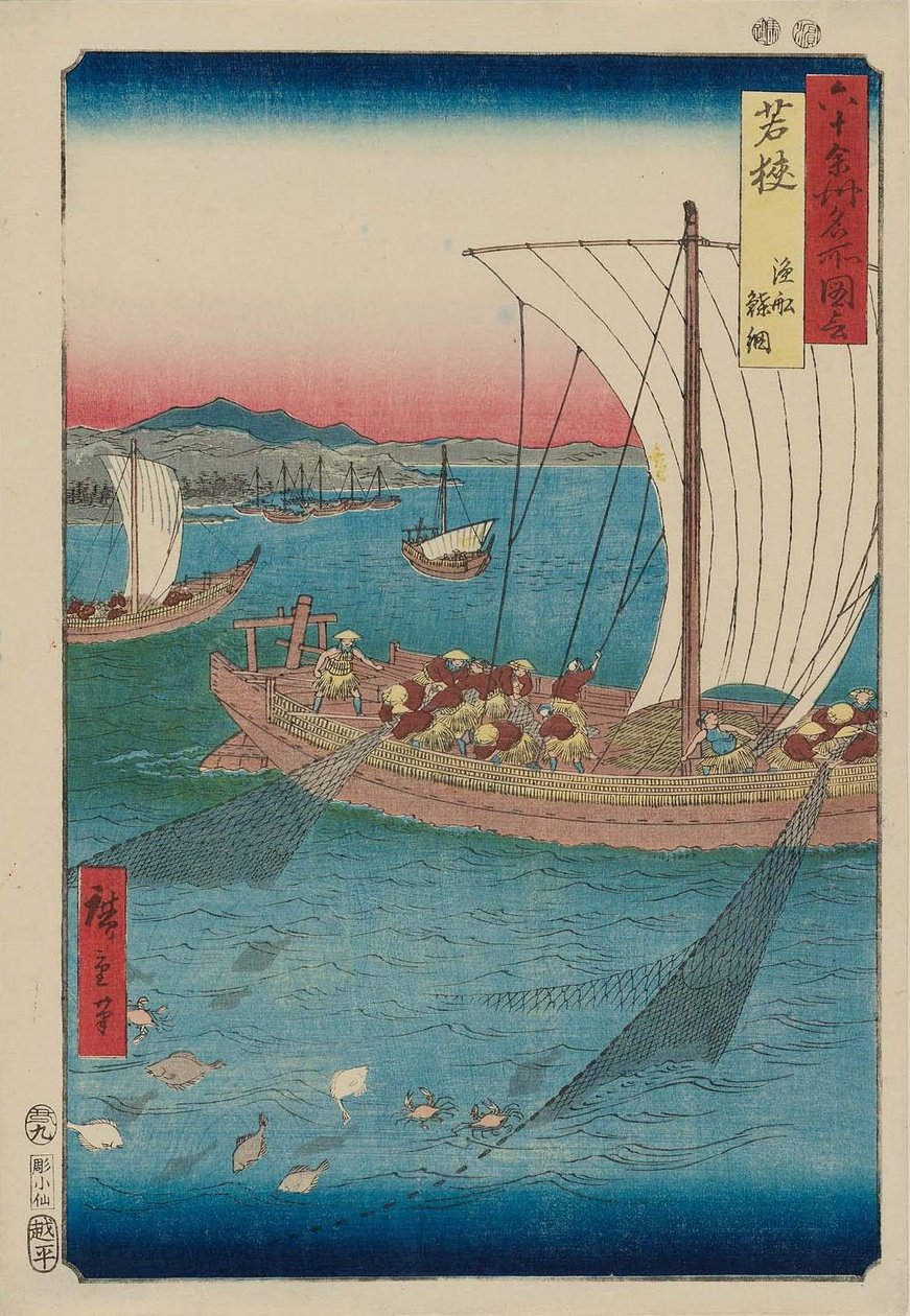Provincia de Wakasa: Un barco de pesca capturando lenguados en una red de Utagawa Hiroshige