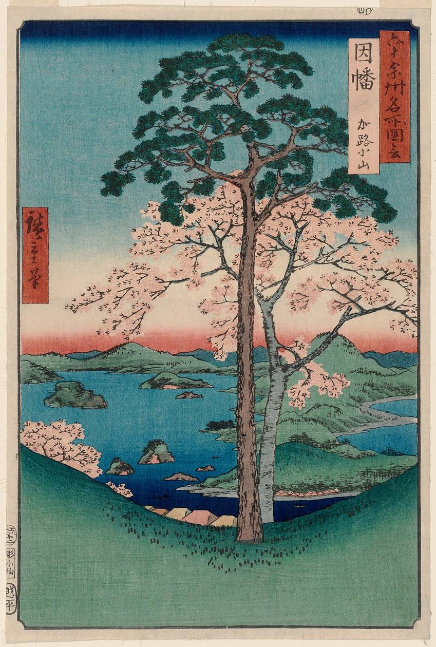 Inaba Province: Karo, Koyama de Utagawa Hiroshige