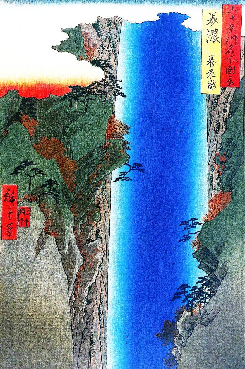 Vistas famosas de las 60 provincias - #23. Cascada Yoro en la provincia de Mino de Utagawa Hiroshige