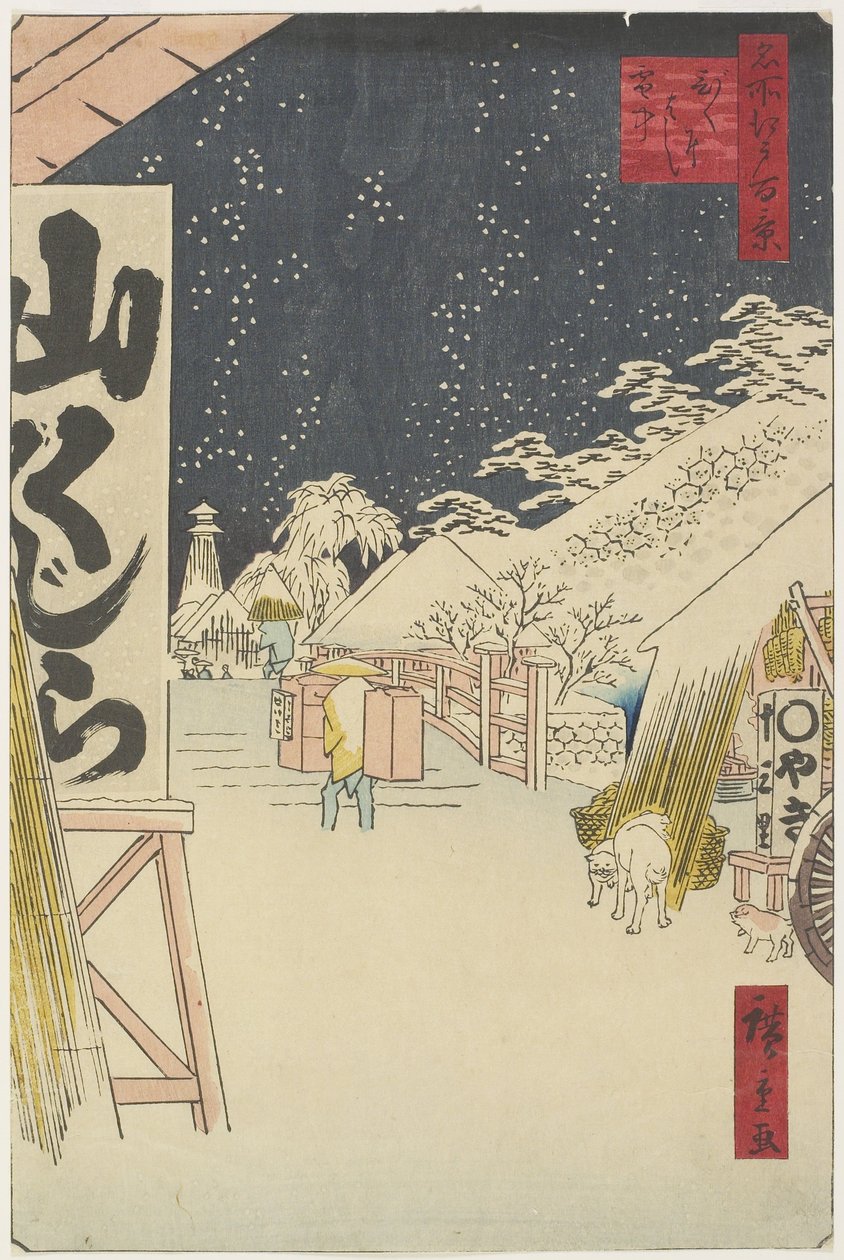 Puente Bikuni en la nieve, 1858 de Hiroshige II