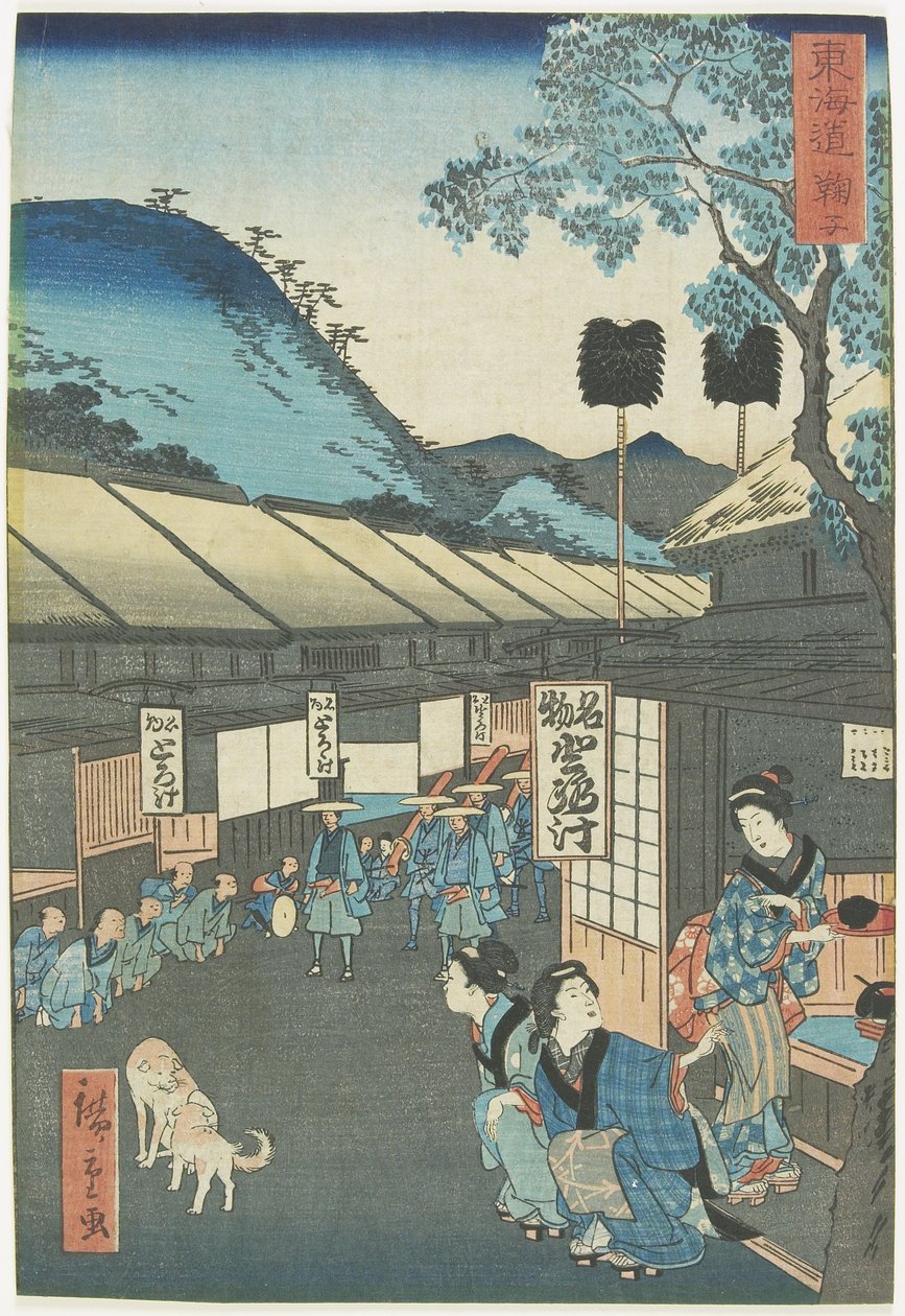 Mariko de Hiroshige II