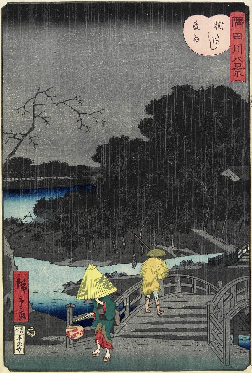 Lluvia nocturna en el puente Makura, noviembre de 1861 de Hiroshige II