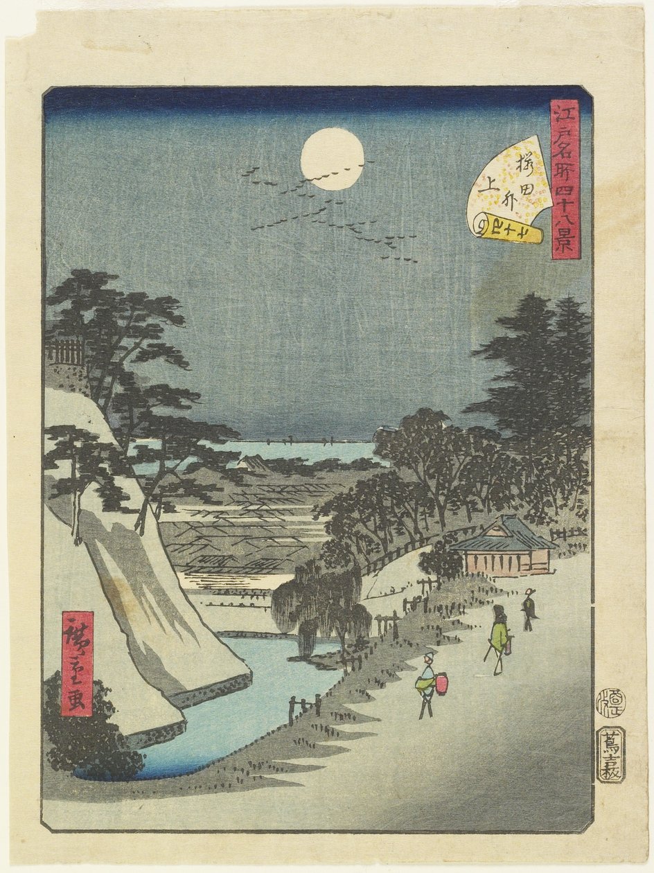 No.47 Puerta Sakurada, junio de 1861 de Hiroshige II