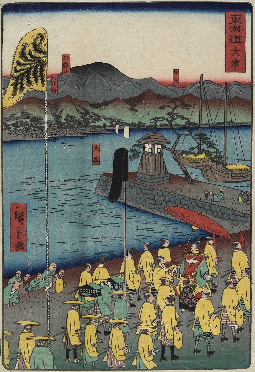 O_tsu, junio 1863 de Hiroshige II