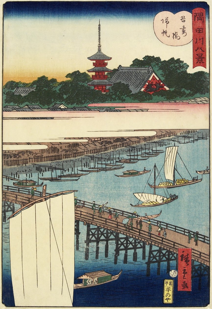 Velas que regresan en el puente Azuma, noviembre de 1861 de Hiroshige II