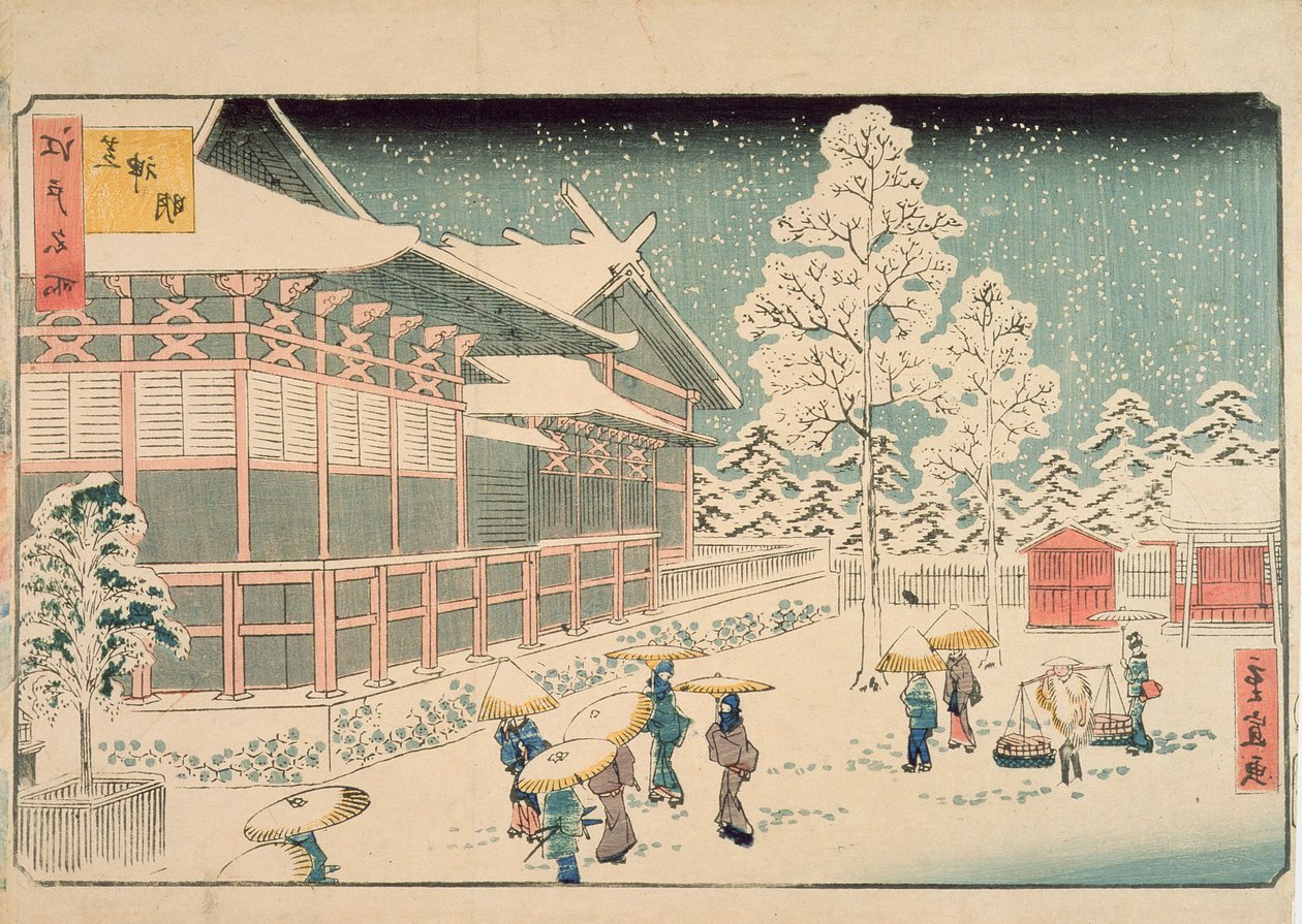 Santuario Shiba Jimmei, de la serie 