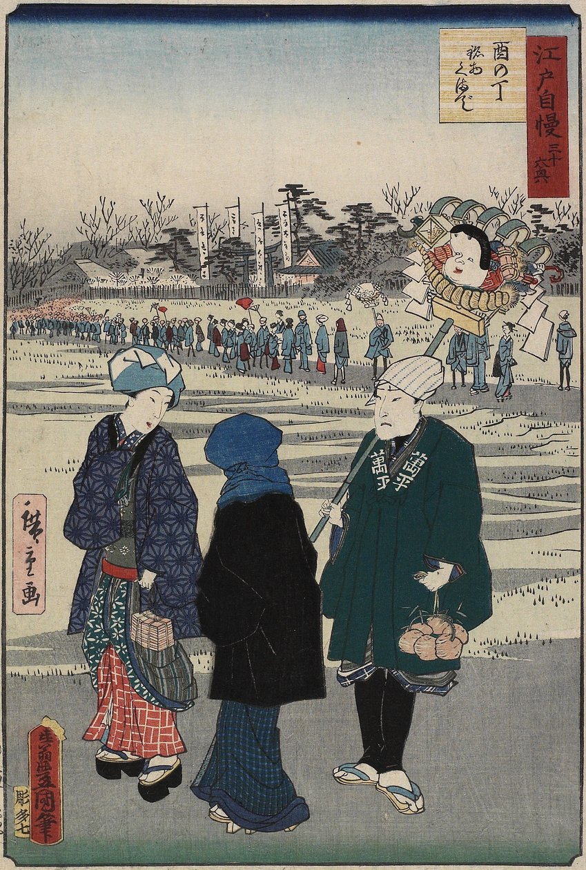 Feria del Santuario en los días del Gallo, julio de 1864 de Hiroshige II