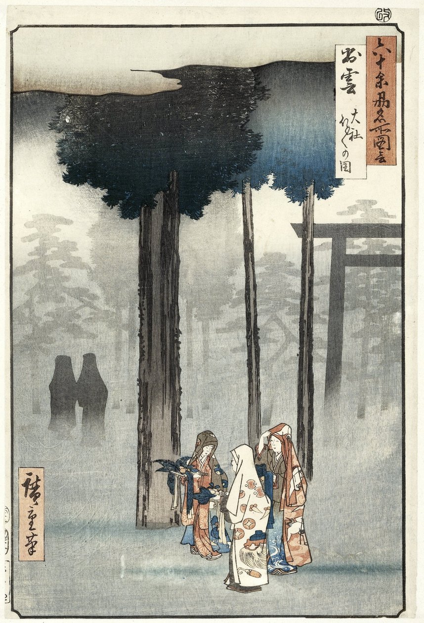 Imagen de la ceremonia Hotohoto en el Santuario Oyashiro en la provincia de Izumi. Izumo Taisha Hotohoto no zu (título sobre objeto) Lugares famosos en las más de 60 provincias (título de la serie) Rokuju yoshu meisho zue (título de la serie sobre el objet de Hiroshige (I) , Utagawa