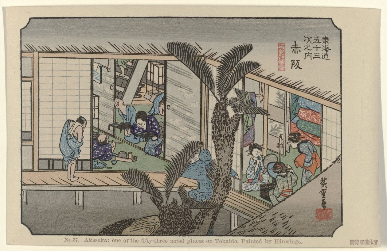 akasaka No. 37. Akasaka: uno de los cincuenta y tres lugares señalados en Tokaido, pintado por Hiroshige (título sobre el objeto) De Tôkaidô van Hiroshige (título de la serie) Hiroshige no fude Tôkaidô (título de serie sobre objeto) de Hiroshige (I) , Utagawa