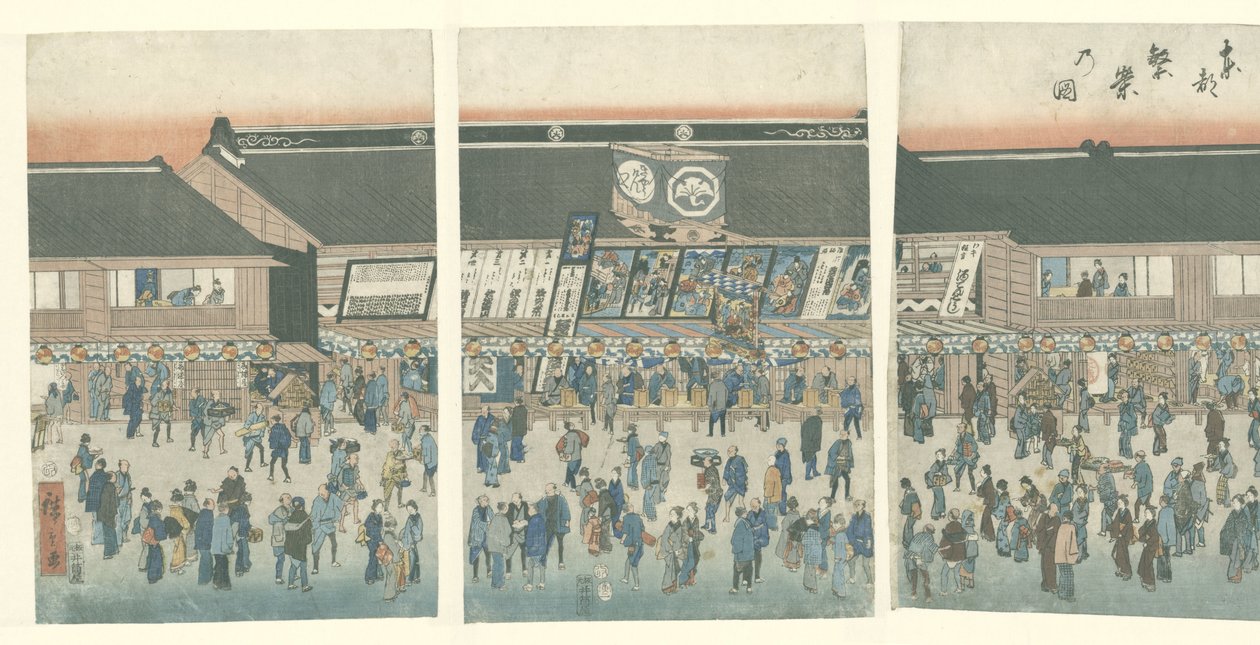 Actividad empresarial en la capital oriental
Toto hanei no zu (título en el objeto) de Hiroshige (I) , Utagawa