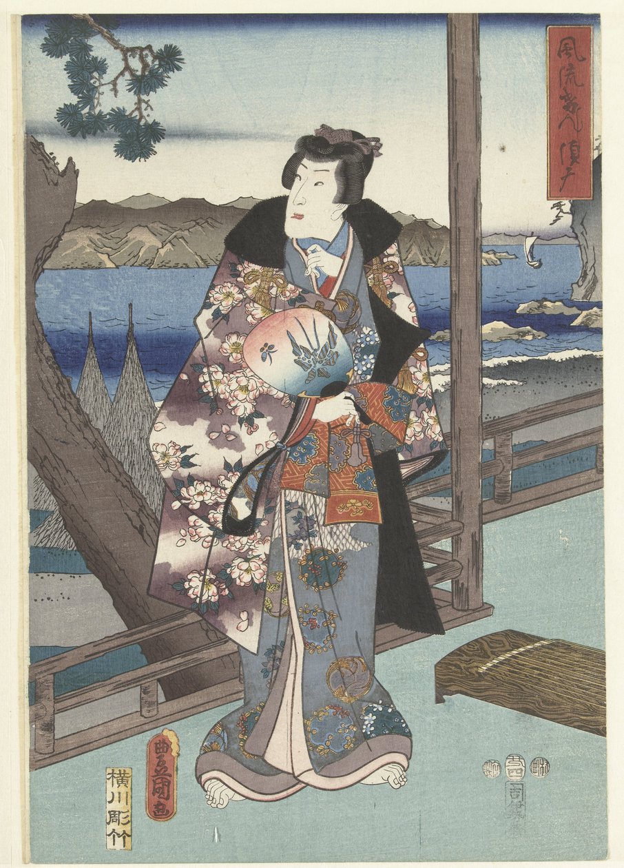 dee gante prin s genji mano sma Furyu Genji Suma (Blood Sound Obje CT) de Hiroshige (I) , Utagawa