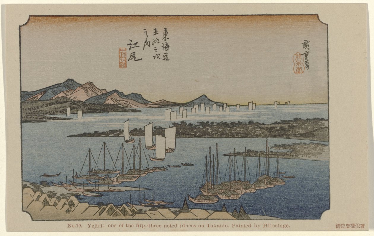 Eijiri No. 19. Yejiri: uno de los cincuenta y tres lugares destacados en Tokaido, pintado por Hiroshige De Tôkaidô van Hiroshige (título de la serie) Hiroshige no fude Tôkaidô (título de serie sobre objeto) de Hiroshige (I) , Utagawa