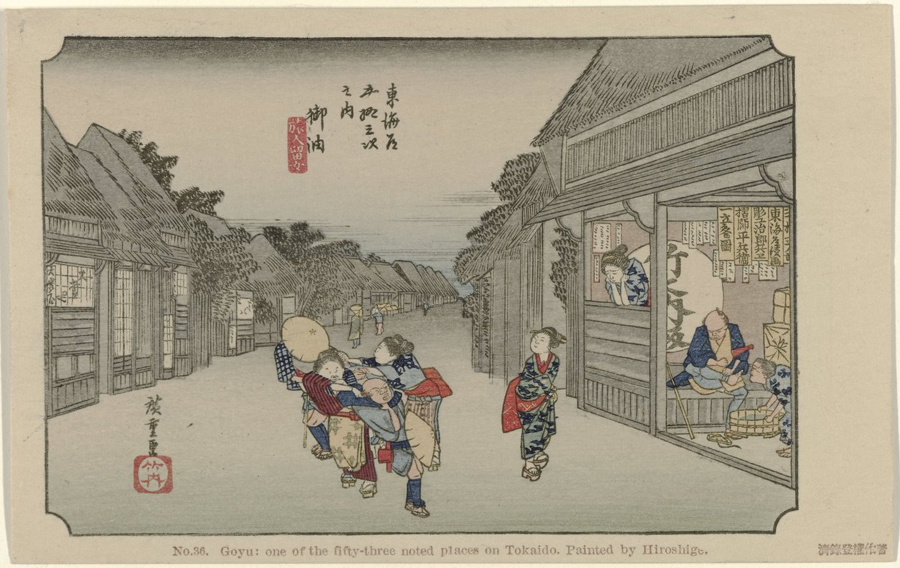 Goyu No. 36. Goyu: uno de los cincuenta y tres lugares señalados en Tokaido, pintado por Hiroshige (título sobre el objeto) De Tôkaidô van Hiroshige (título de la serie) Hiroshige no fude Tôkaidô (título de serie sobre objeto) de Hiroshige (I) , Utagawa