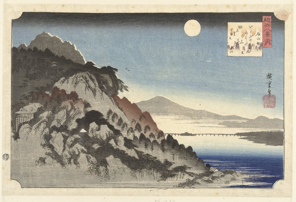 Luna de otoño en Ishiyama Ishiyama no shugetsu (título sobre objeto) Ocho vistas de la provincia de Omi (título de la serie) omi hakkei de Hiroshige (I) , Utagawa