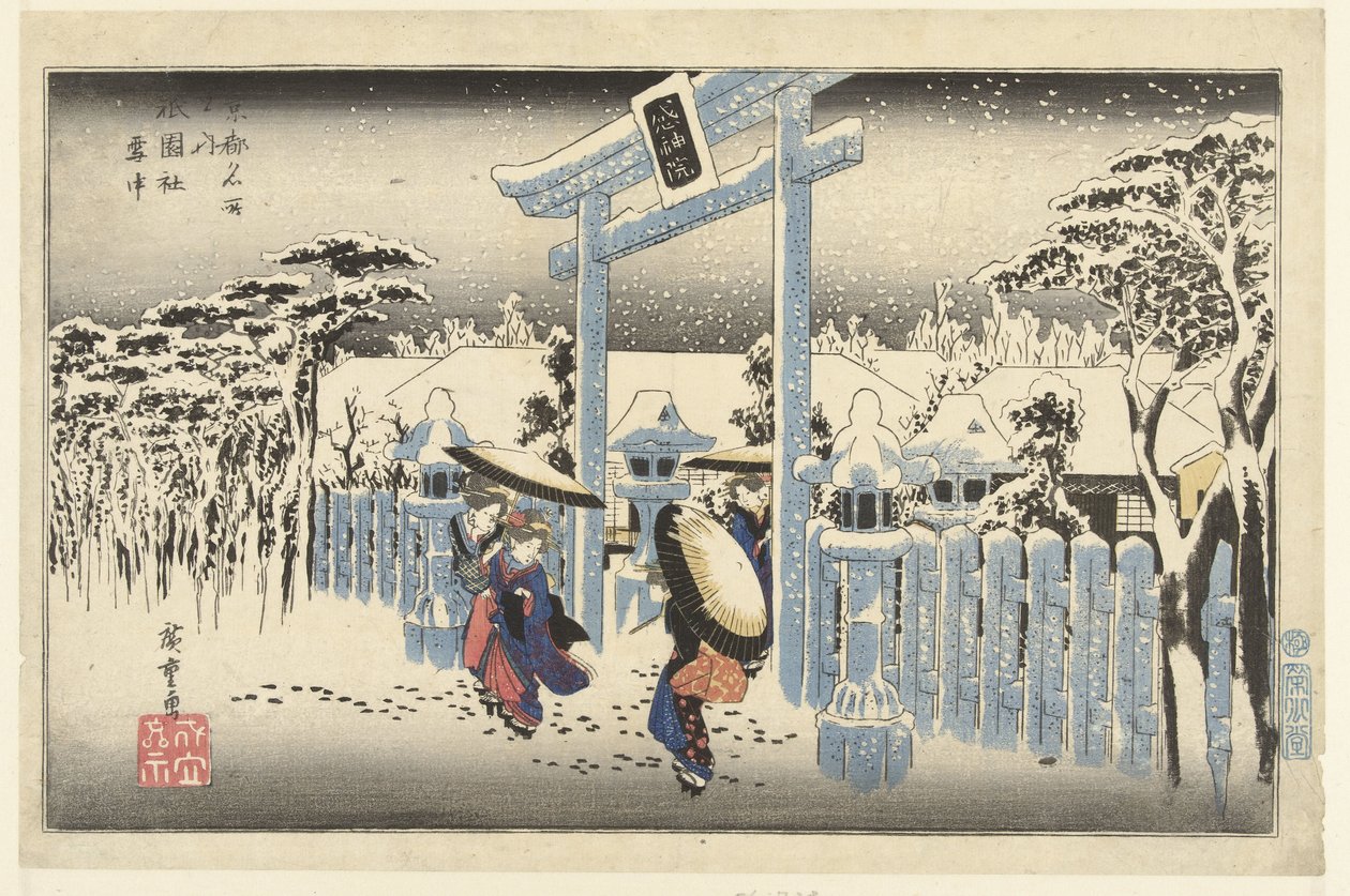 El santuario de Gion en la nieve Gionsha setchu (título sobre objeto) Lugares famosos en Kioto (título de la serie) Kyoto meisho no uchi (título de serie en objeto) de Hiroshige (I) , Utagawa