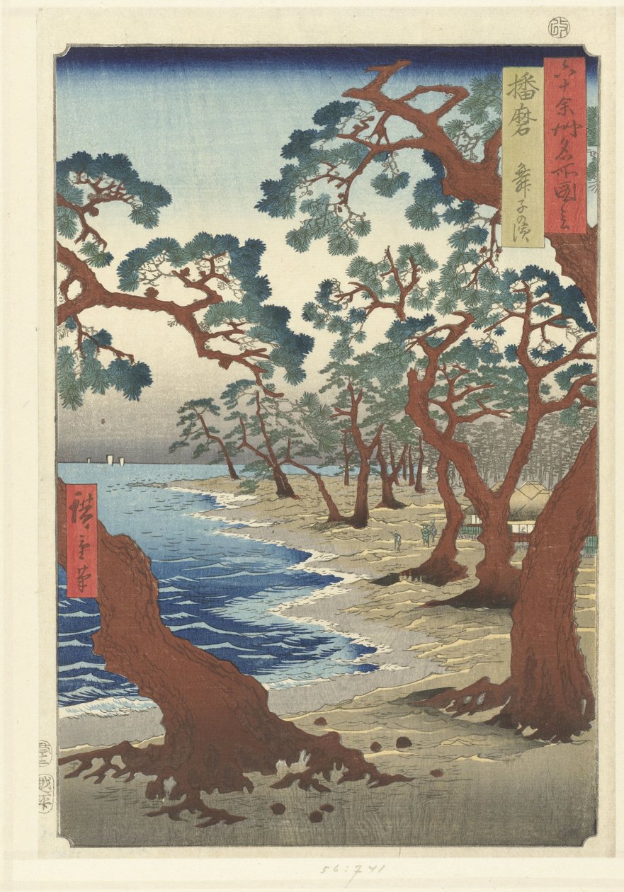Playa de Maiko en la provincia de Harima Harima Maiko no hama (título sobre objeto) Lugares famosos en las más de 60 provincias (título de la serie) Rokuju yoshu meisho zue (título de la serie sobre el objeto) de Hiroshige (I) , Utagawa