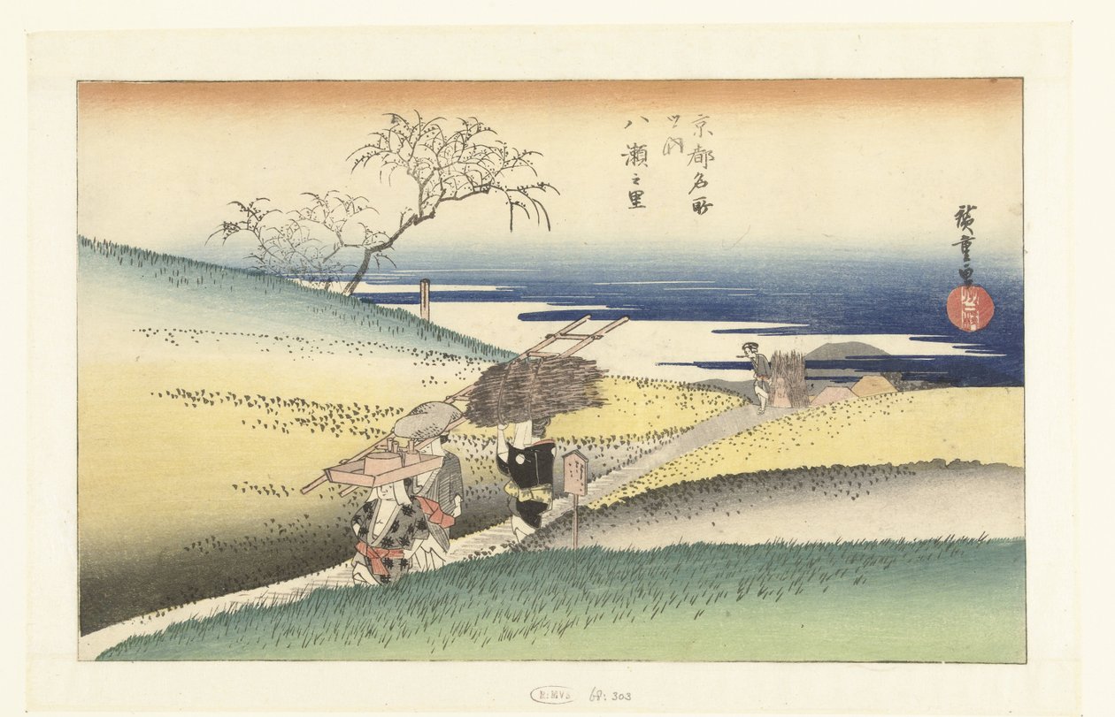 El pueblo de Yase Yase no sato (título sobre objeto) Lugares famosos en Kioto (título de la serie) Kyoto meisho no uchi (título de serie en objeto) de Hiroshige (I) , Utagawa