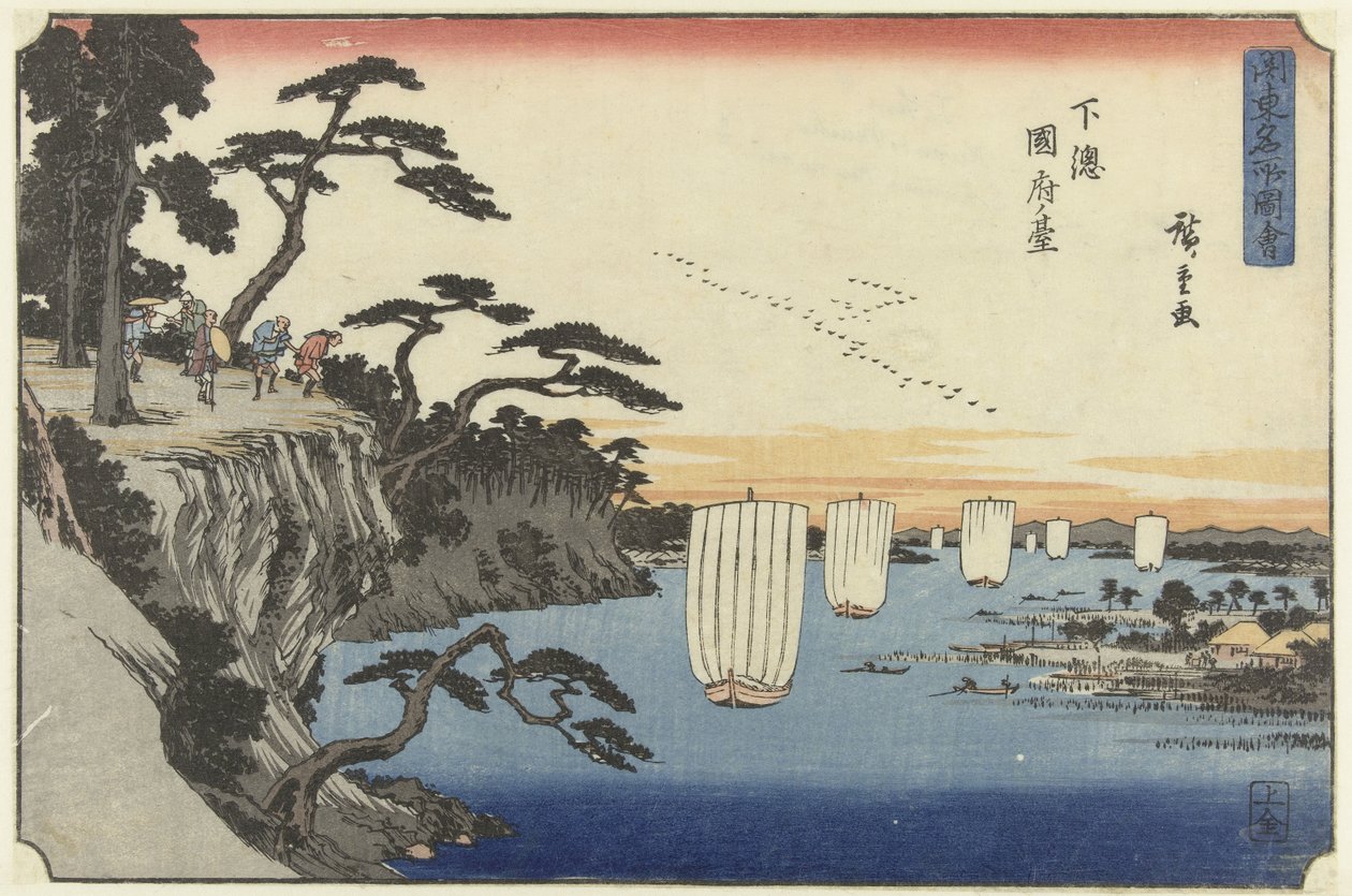 El klif te Kokufu en la provincia de Shimosa Shimosa Kokufu no dai (título sobre objeto) Beroemde gezichten op de Kanto (título de la serie) Kanto meisho zue (título de la serie sobre el objeto) de Hiroshige (I) , Utagawa