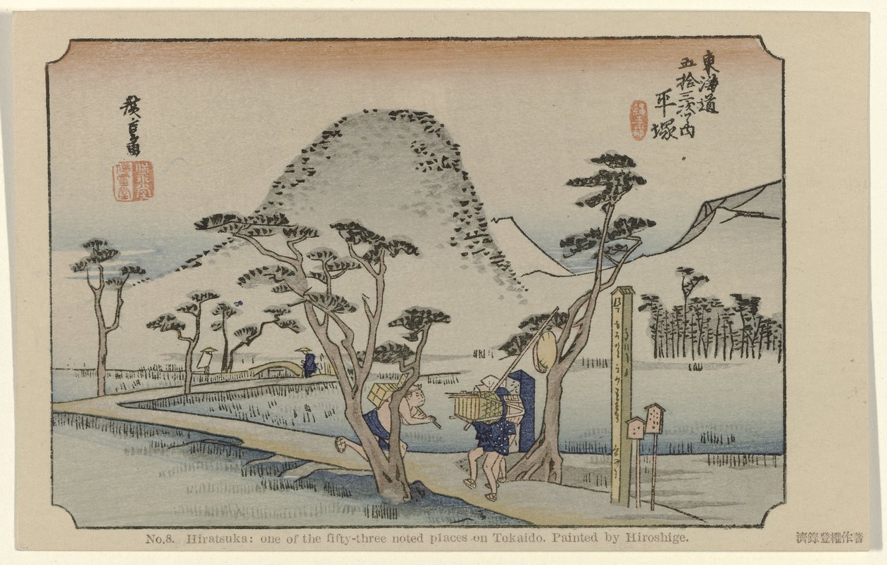 Hiratsuka No. 8. Hiratsuka: uno de los cincuenta y tres lugares destacados en Tokaido. Pintado por Hiroshige. (Título en el objeto) De Tôkai dô van Hiroshige (título de la serie) Hiroshige no fude Tôkaidô (título de serie sobre objeto) de Hiroshige (I) , Utagawa