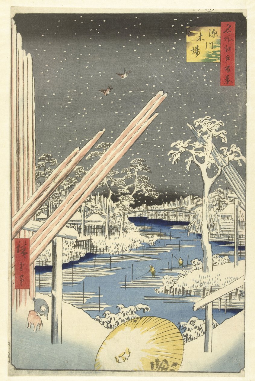 Depósito de madera en Fukagawa Fukagawa kiba (título sobre objeto) Cien rostros famosos en Edo (título de la serie) Meisho Edo hyakkei (título de la serie sobre el objeto) de Hiroshige (I) , Utagawa