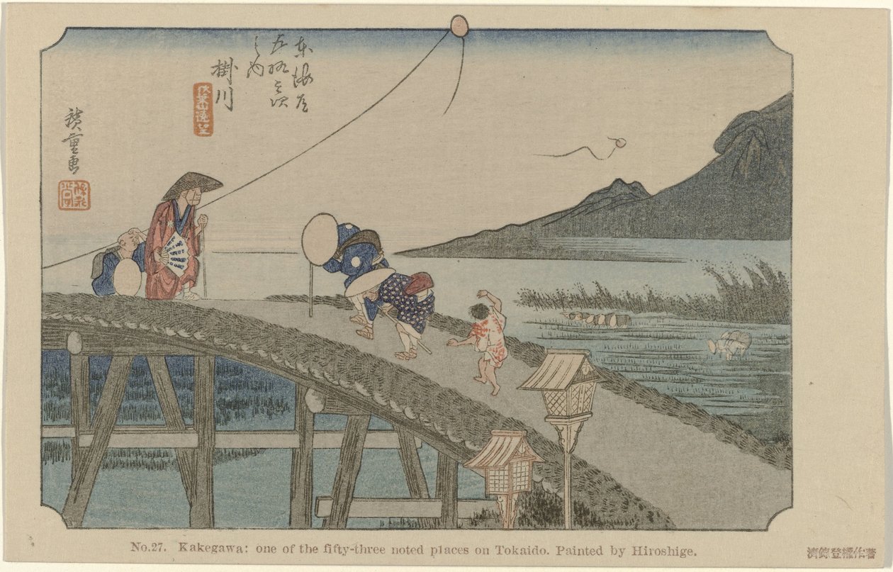 Kakegawa No. 27. Kakegawa: uno de los cincuenta y tres lugares señalados en Tokaido, pintado por Hiroshige (título sobre el objeto) De Tôkaidô van Hiroshige (título de la serie) Hiroshige no fude Tôkaidô (título de serie sobre objeto) de Hiroshige (I) , Utagawa