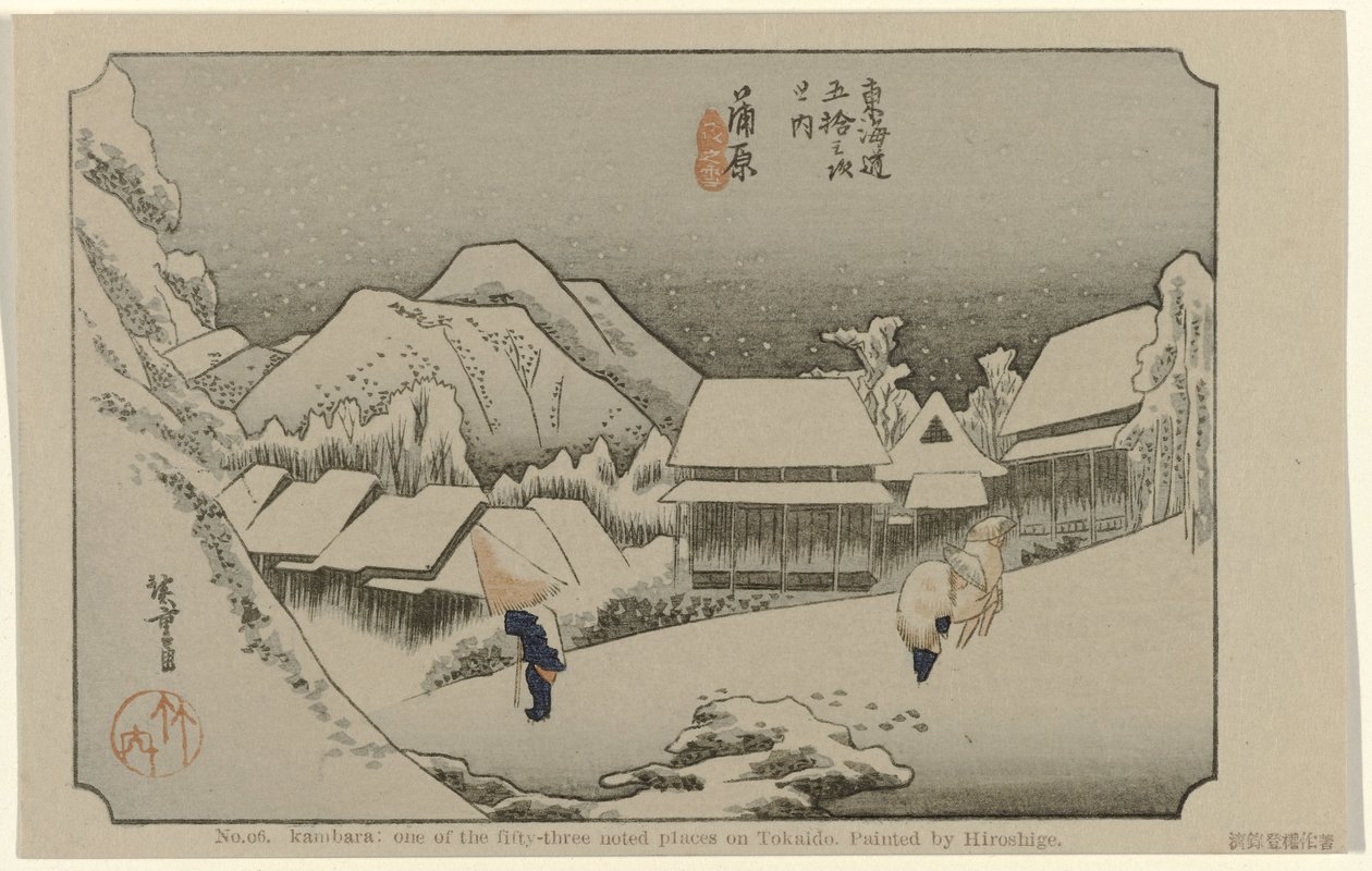 Kambara No. 16. Kambara: uno de los cincuenta y tres lugares destacados en Tokaido, pintado por Hiroshige De Tôkaidô van Hiroshige (título de la serie) Hiroshige no fude Tôkaidô (título de serie sobre objeto) de Hiroshige (I) , Utagawa