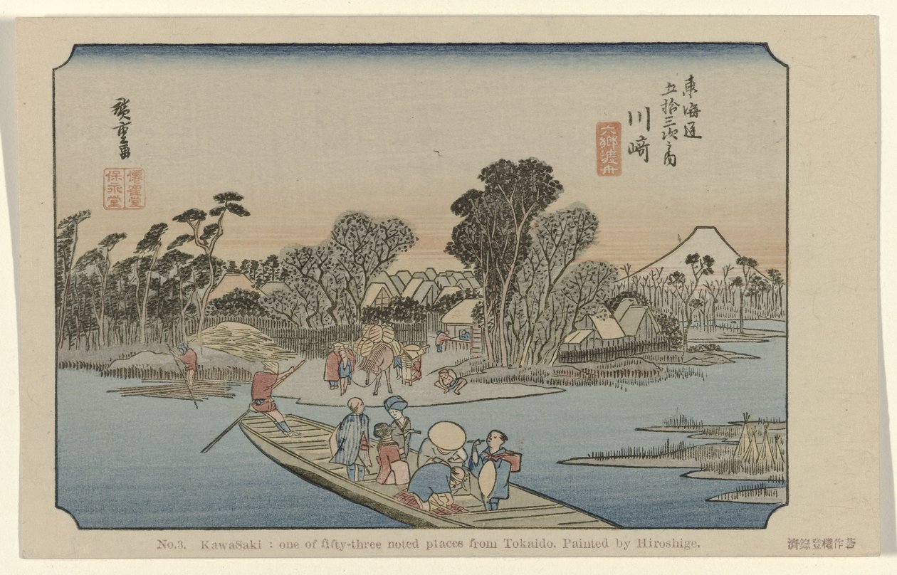 kawasaki No. 3. Kawasaki: uno de los cincuenta y tres lugares destacados de Tokaido. Pintado por Hiroshige (título sobre el objeto) De Tôkaidô van Hiroshige (título de la serie) Hiroshige no fude Tôkaidô (título de serie sobre objeto) de Hiroshige (I) , Utagawa