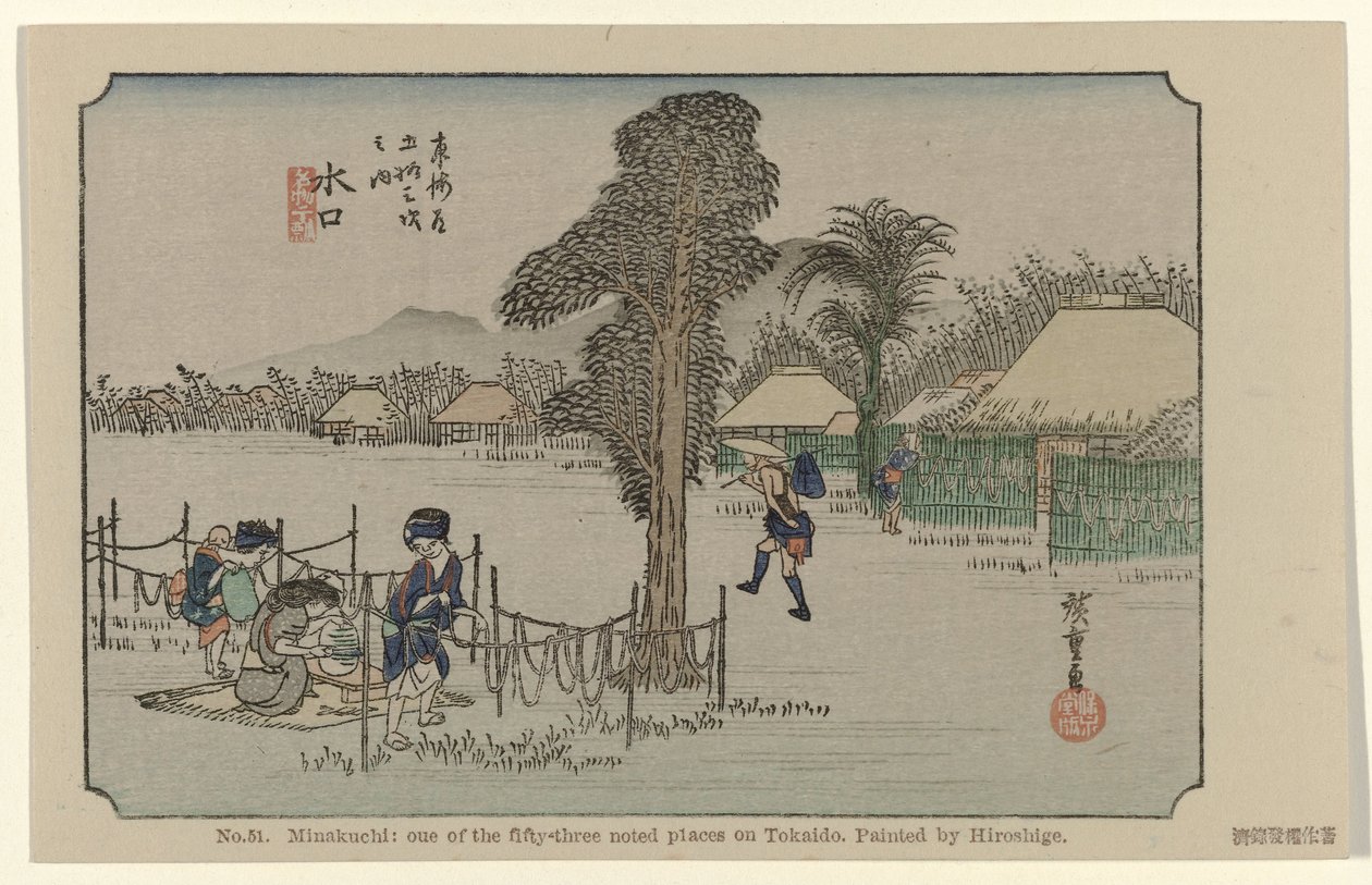 Minakuchi No. 51. Minakuchi: uno de los cincuenta y tres lugares señalados en Tokaido, pintado por Hiroshige (título sobre el objeto) De Tôkaidô van Hiroshige (título de la serie) Hiroshige no fude Tôkaidô (título de serie sobre objeto) de Hiroshige (I) , Utagawa