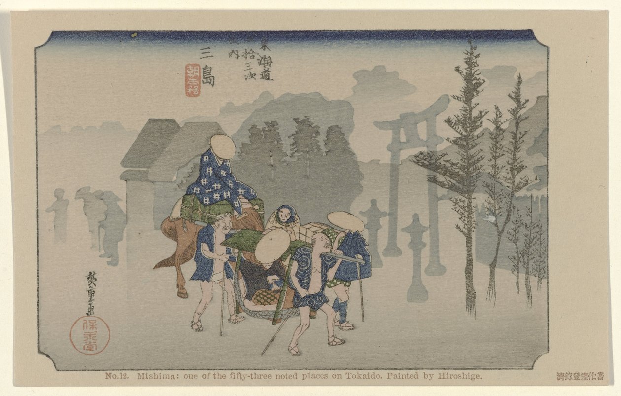 Mishima No. 12. Mishima: uno de los cincuenta y tres lugares destacados en Tokaido. Pintado por Hiroshige De Tôkaidô van Hiroshige (título de la serie) Hiroshige no fude Tôkaidô (título de serie sobre objeto) de Hiroshige (I) , Utagawa