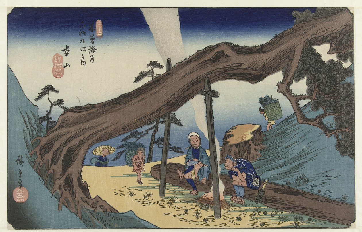 templo de la cabeza De 69 s sound s van de basic opening (serie s earth tee) Grado básico de apertura Rokujukyu la próxima vez de Hiroshige (I) , Utagawa
