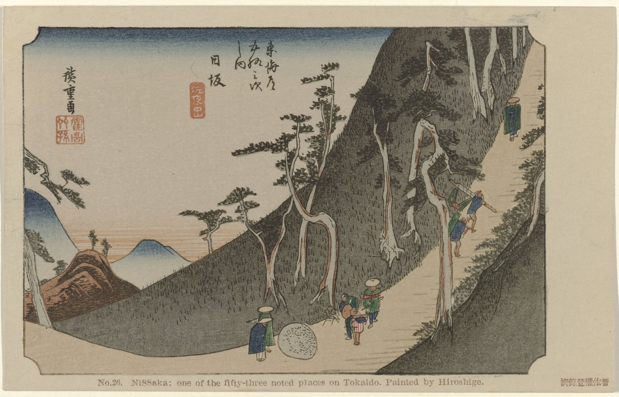 nisaka No. 26. Nissaka: uno de los cincuenta y tres lugares destacados en Tokaido, pintado por Hiroshige (título sobre el objeto) De Tôkaidô van Hiroshige (título de la serie) Hiroshige no fude Tôkaidô (título de serie sobre objeto) de Hiroshige (I) , Utagawa