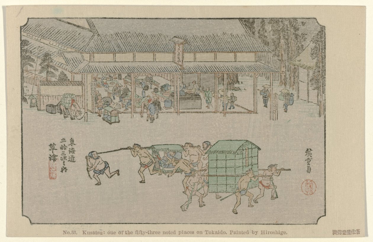 No. 53. Kusatsu: uno de los cincuenta y tres lugares destacados en Tokaido, pintado por Hiroshige De Tôkaidô van Hiroshige (título de la serie) Hiroshige no fude Tôkaidô (título de serie sobre objeto) de Hiroshige (I) , Utagawa