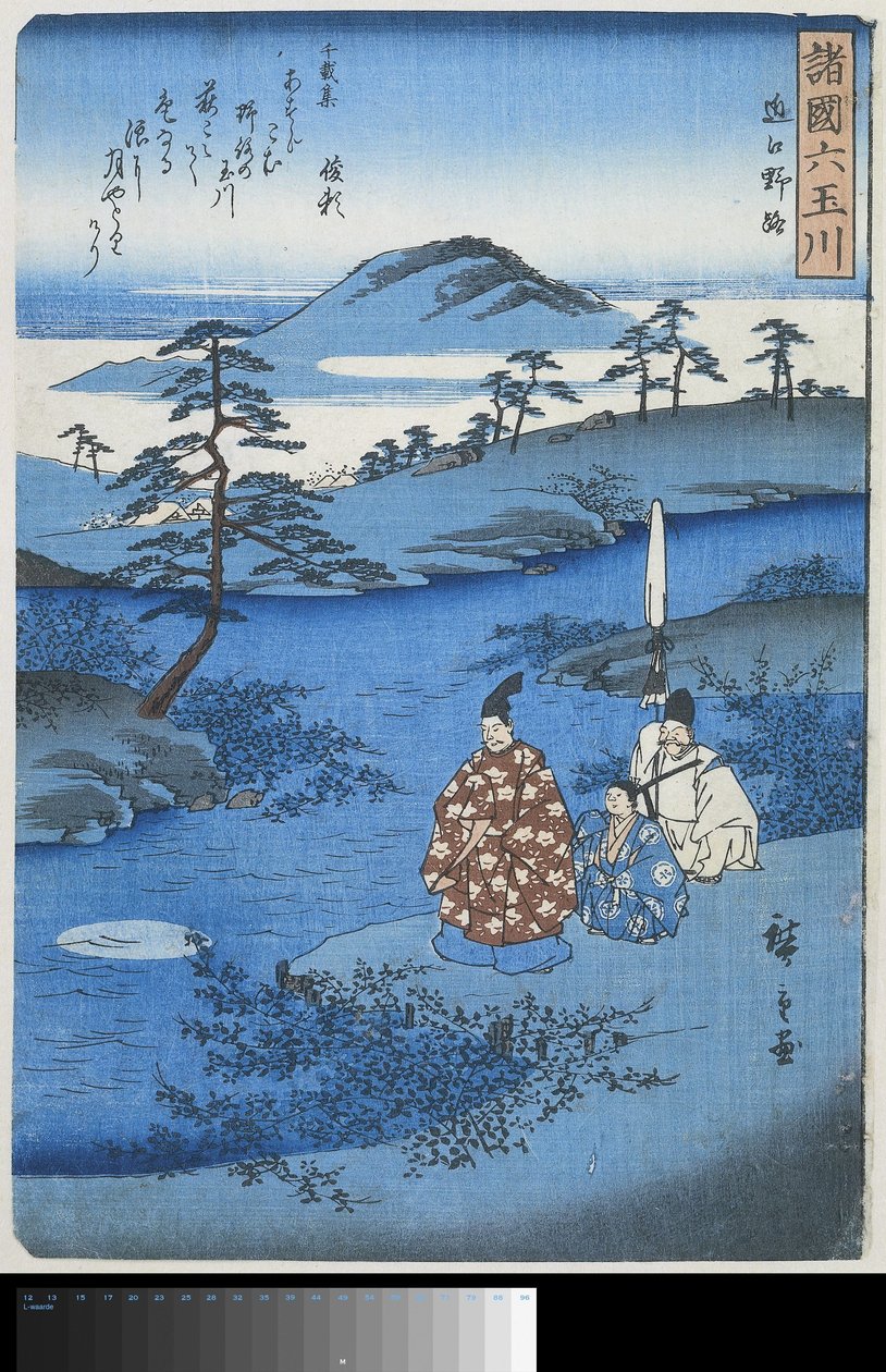 Noji, en el condado de Omi. Omi Noji (título sobre objeto) Six Jewel Rivers en diferentes provincias (título de la serie) Shokoku Mu Tamagawa (título de la serie sobre el objeto) de Hiroshige (I) , Utagawa