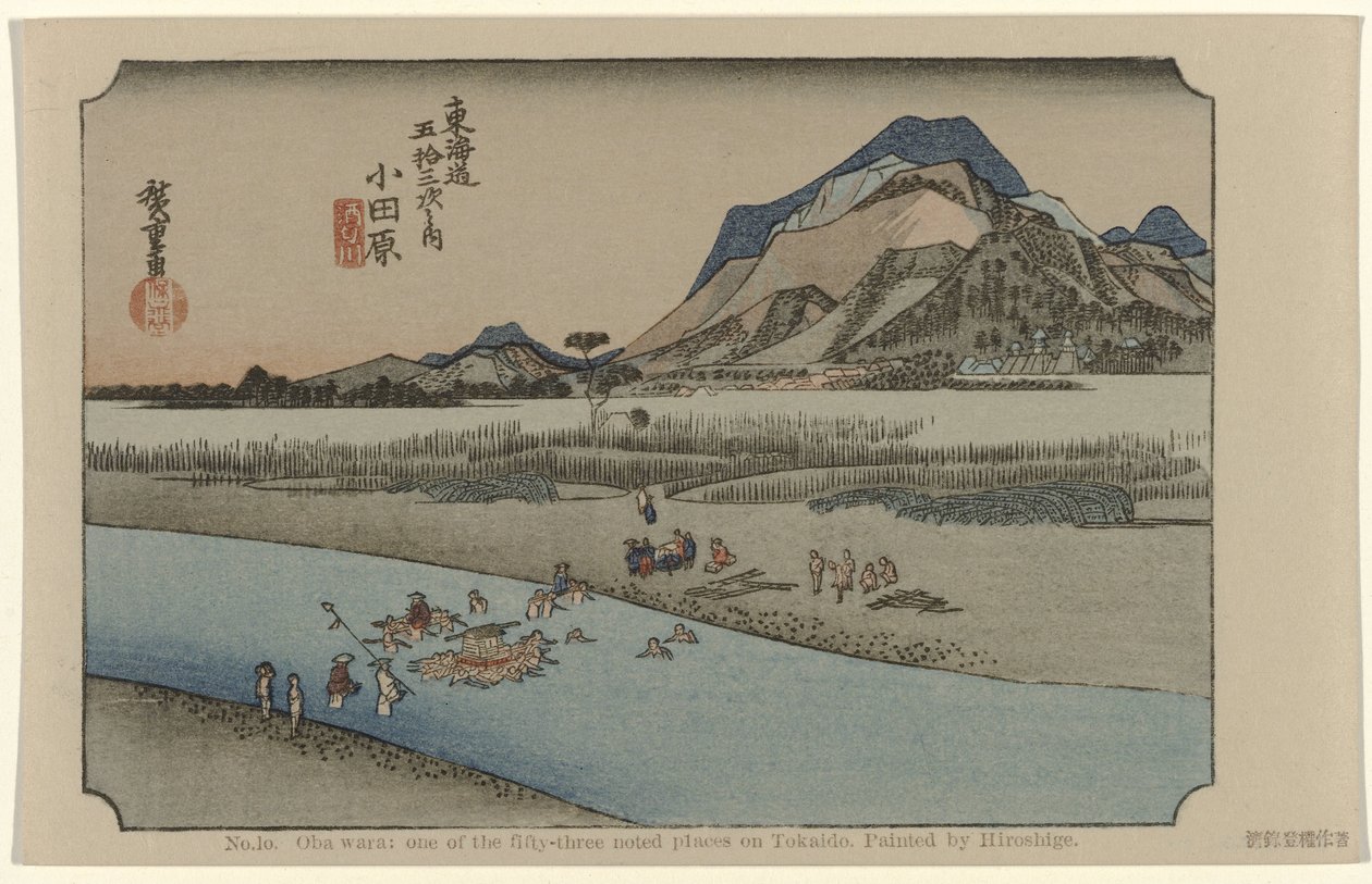 Odawara No. 10. Obawara: uno de los cincuenta y tres lugares señalados en Tokaido. Pintado por Hiroshige (título sobre el objeto) De Tôkaidô van Hiroshige (título de la serie) Hiroshige no fude Tôkaidô (título de serie sobre objeto) de Hiroshige (I) , Utagawa