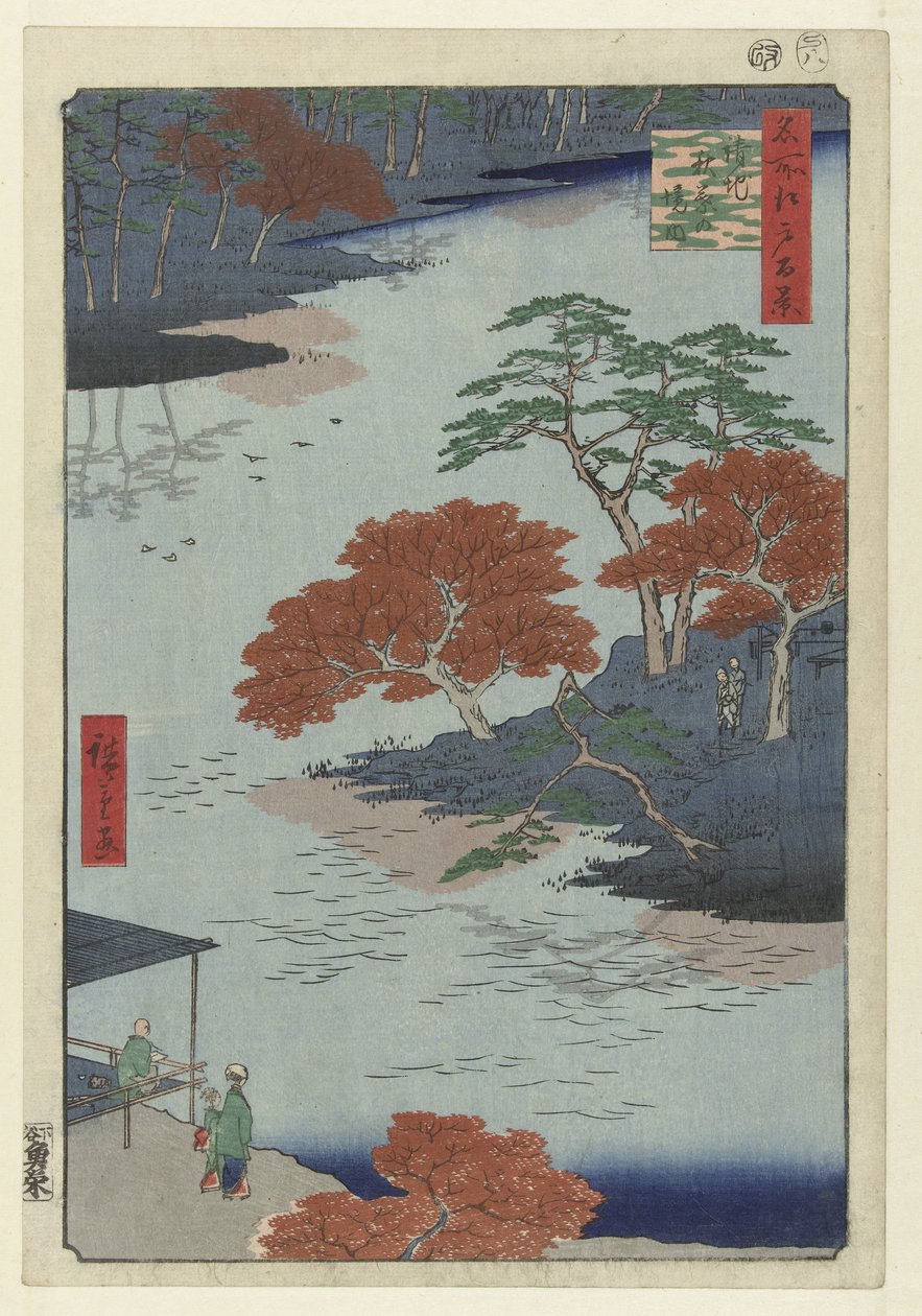 Terrenos del templo de Akiba en Ukiji
Ukiji Akiba no keidai (título en el objeto)
Cien vistas famosas de Edo (título de la serie)
Meisho Edo hyakkei (título de la serie en el objeto) de Hiroshige (I) , Utagawa
