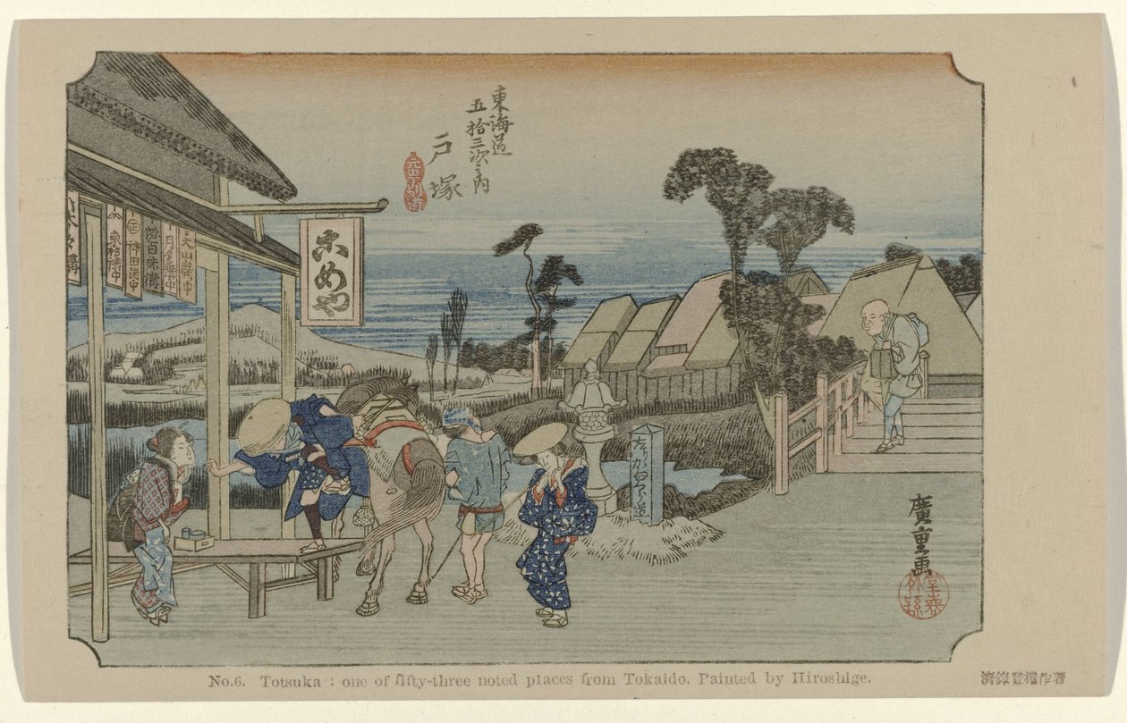Totsuka No. 6. Totsuka: uno de los cincuenta y tres lugares destacados de Tokaido. Pintado por Hiroshige. (título en el objeto) De Tôkaidô van Hiroshige (título de la serie) Hiroshige no fude Tôkaidô (título de serie sobre objeto) de Hiroshige (I) , Utagawa