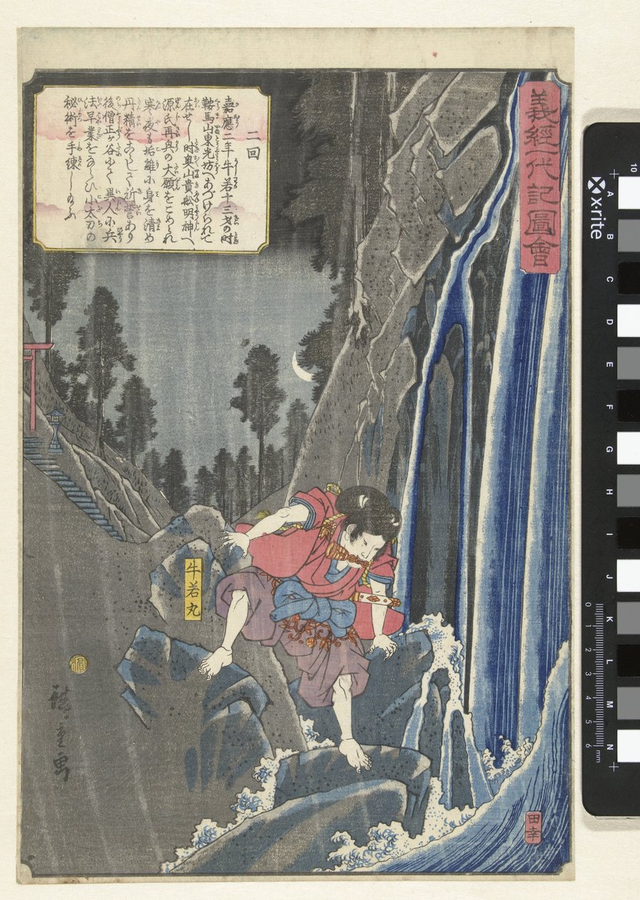 Ushiwakamaru en la cascada Imágenes de la vida de Yoshitsune (título de la serie) Yoshitsune ichidaiki zue (título de serie en objeto) de Hiroshige (I) , Utagawa