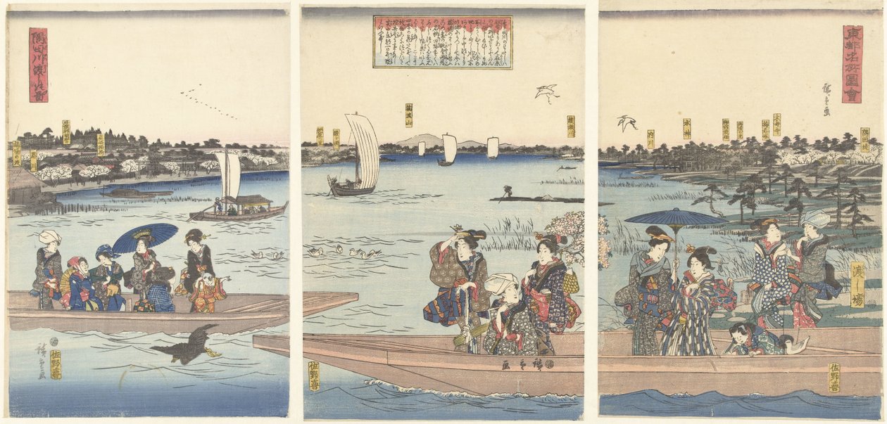Transbordadores en el río Sumida
Sumidagawa watashi no zu (título en el objeto)
Vistas famosas de la capital oriental (título de la serie)
Toto meisho zue (título de la serie en el objeto) de Hiroshige (I) , Utagawa