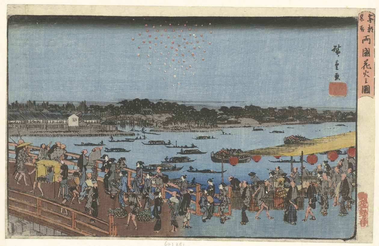 Fuegos artificiales en el puente Ryogoku Ryogoku Bashi no hanabi no zu (título sobre objeto) Lugares famosos de la capital del este (título de la serie) Toto meisho (título de la serie sobre el objeto) de Hiroshige (I) , Utagawa